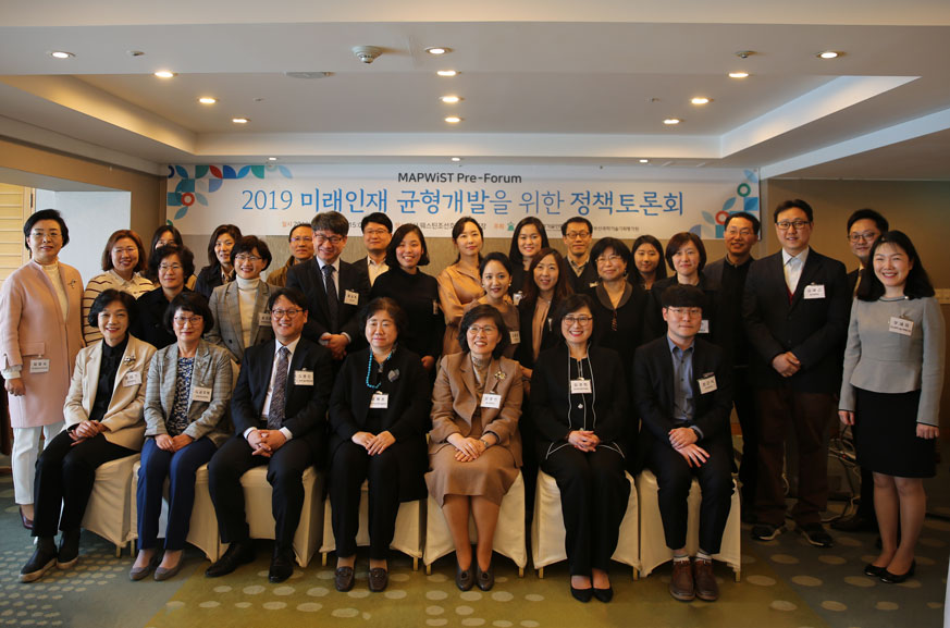 2019 미래인재 균형개발을 위한 정책토론회 개최(1)
