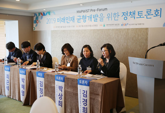 2019 미래인재 균형개발을 위한 정책토론회 개최(4)