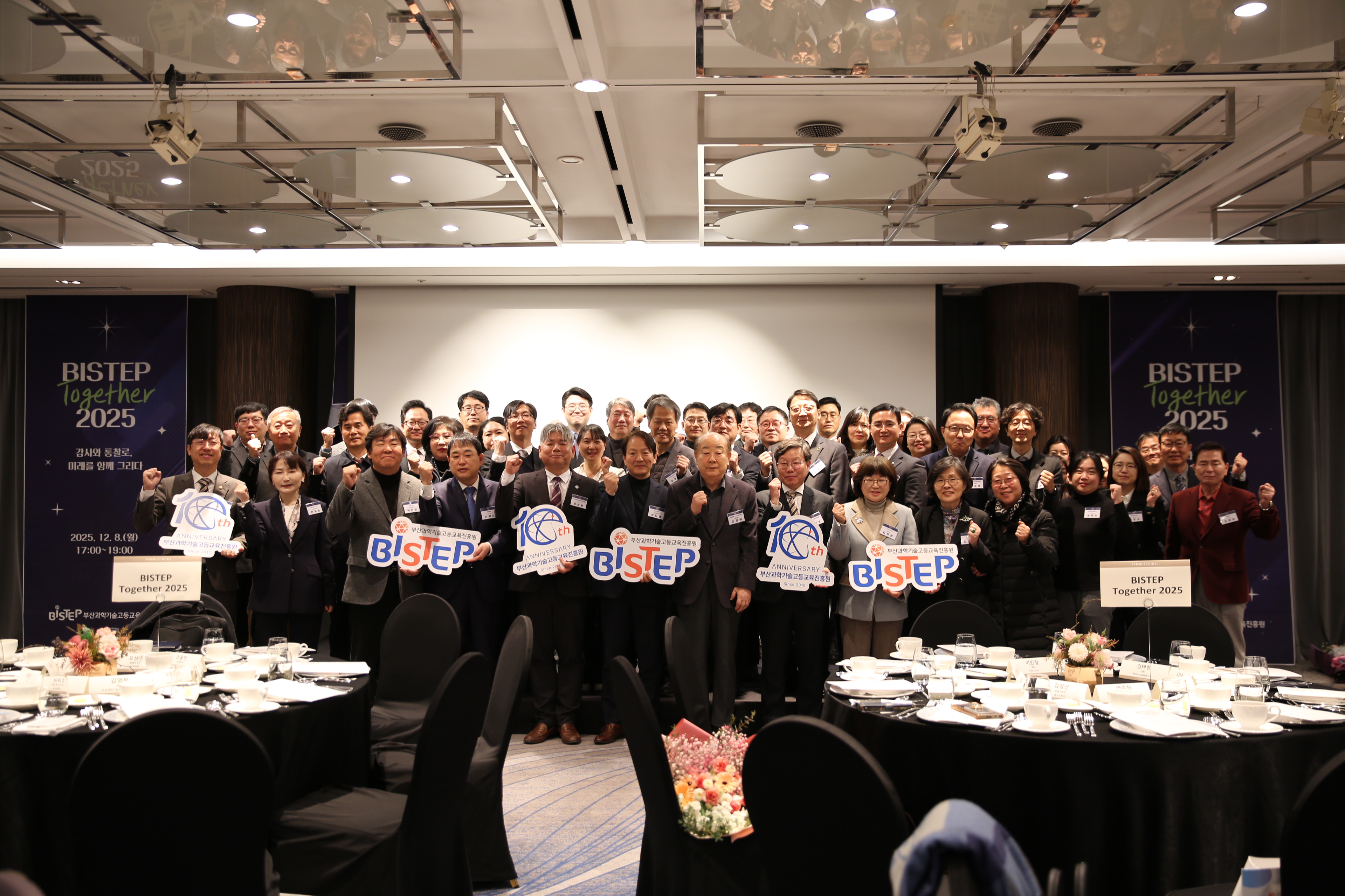 BISTEP Together 2025