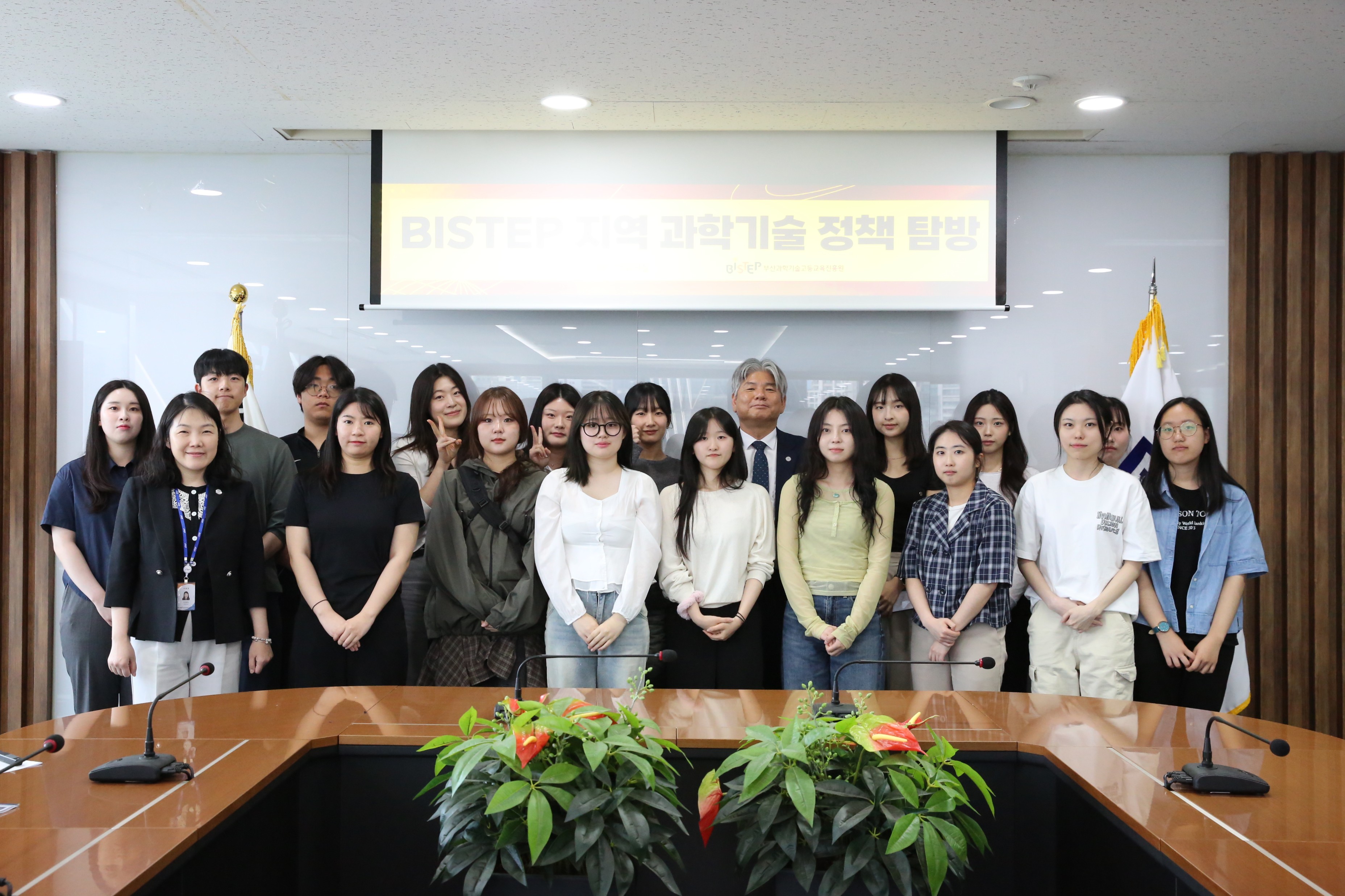 지역 과학기술 정책 탐방