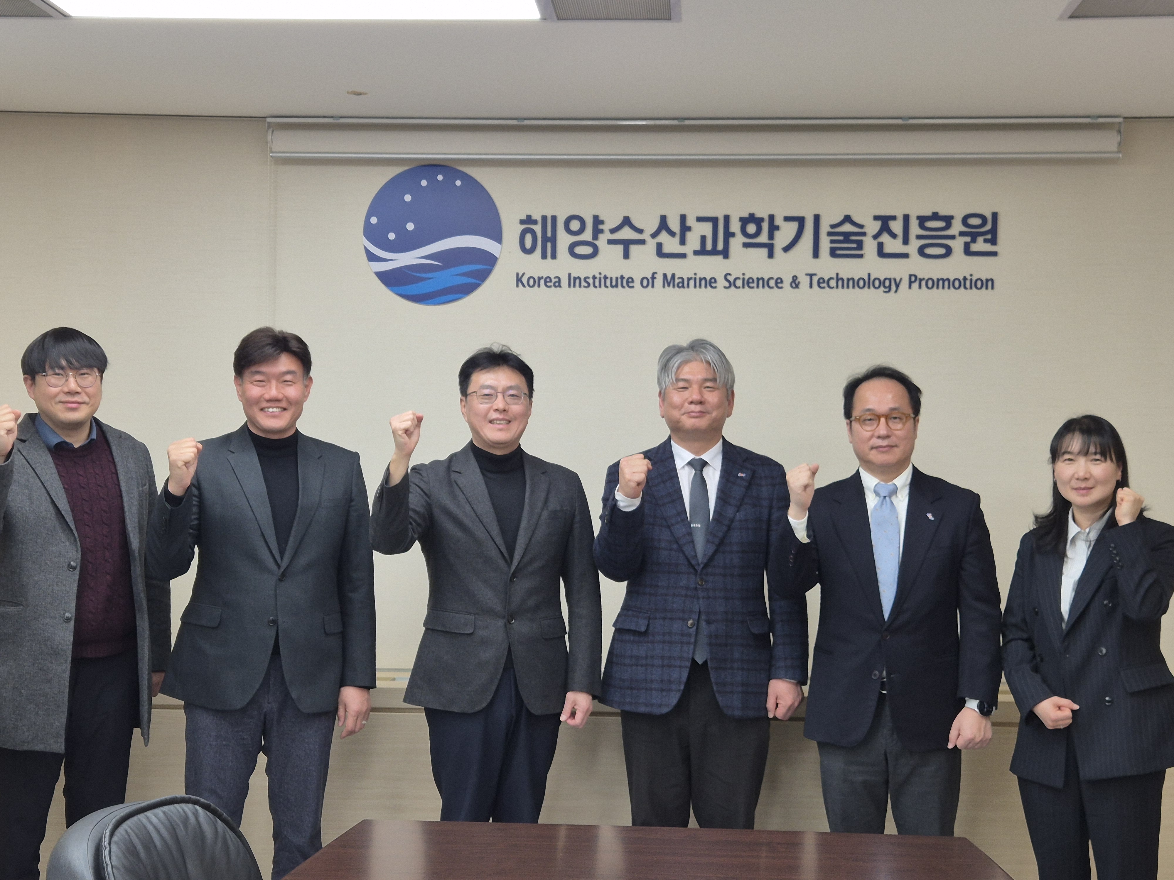 해양수산과학기술진흥원 업무협력 논의