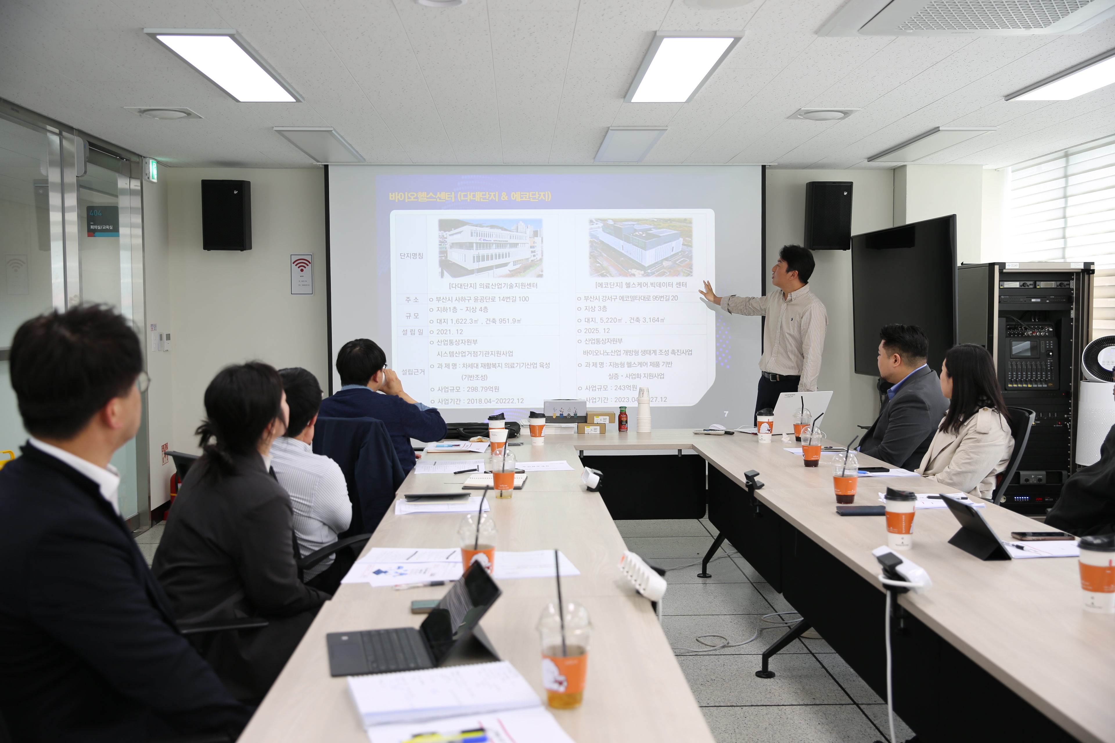 제3차 현장기반 정례 부서장 회의 - 의료산업기술지원센터