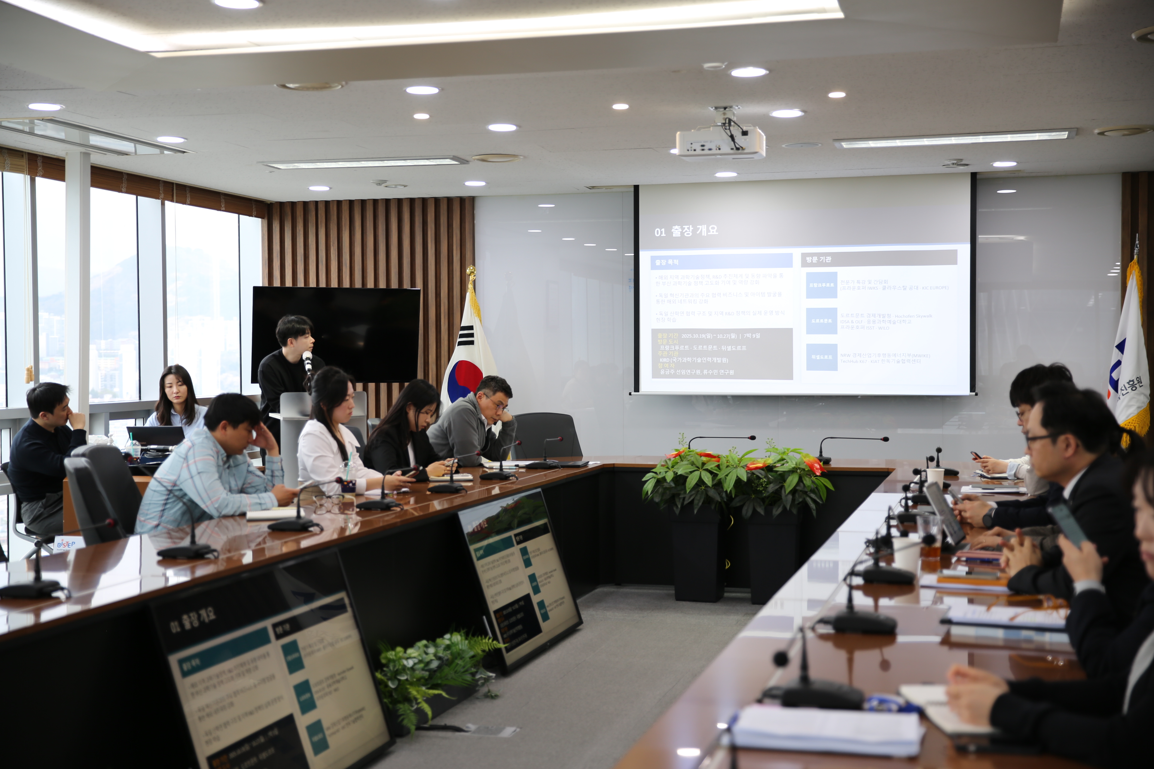 BISTEP 4월 월간회의