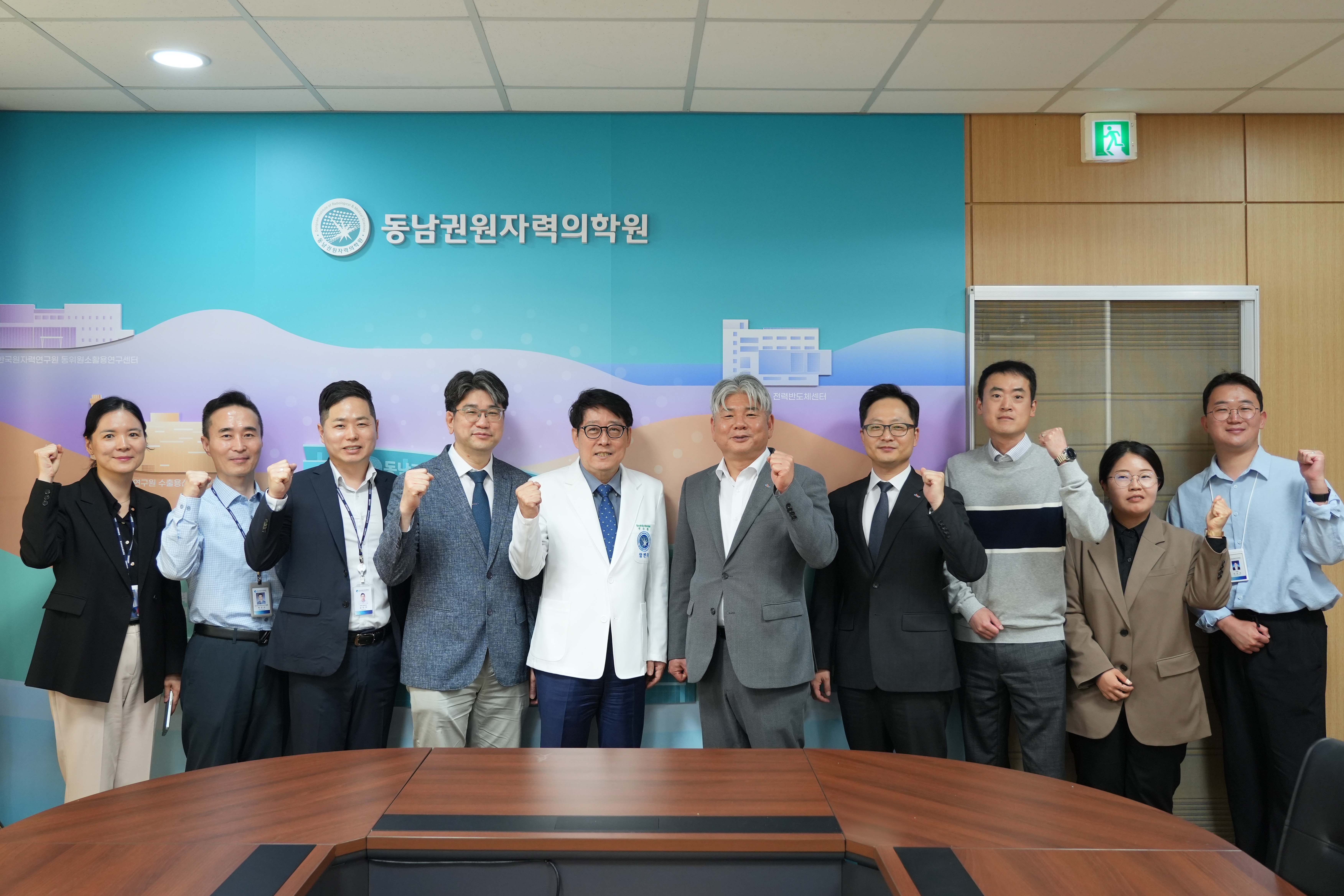동남권원자력의학원 방문