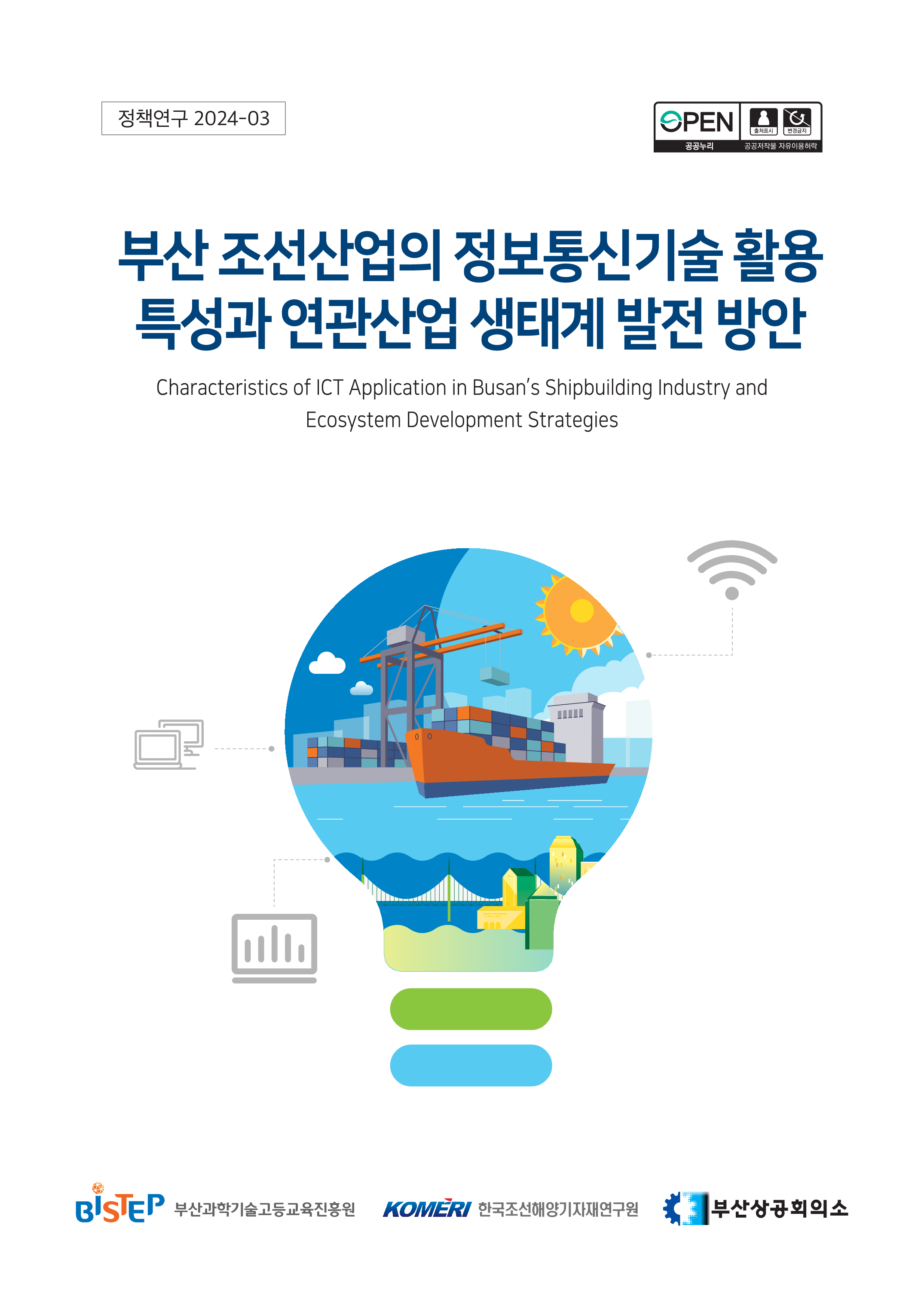표지.png