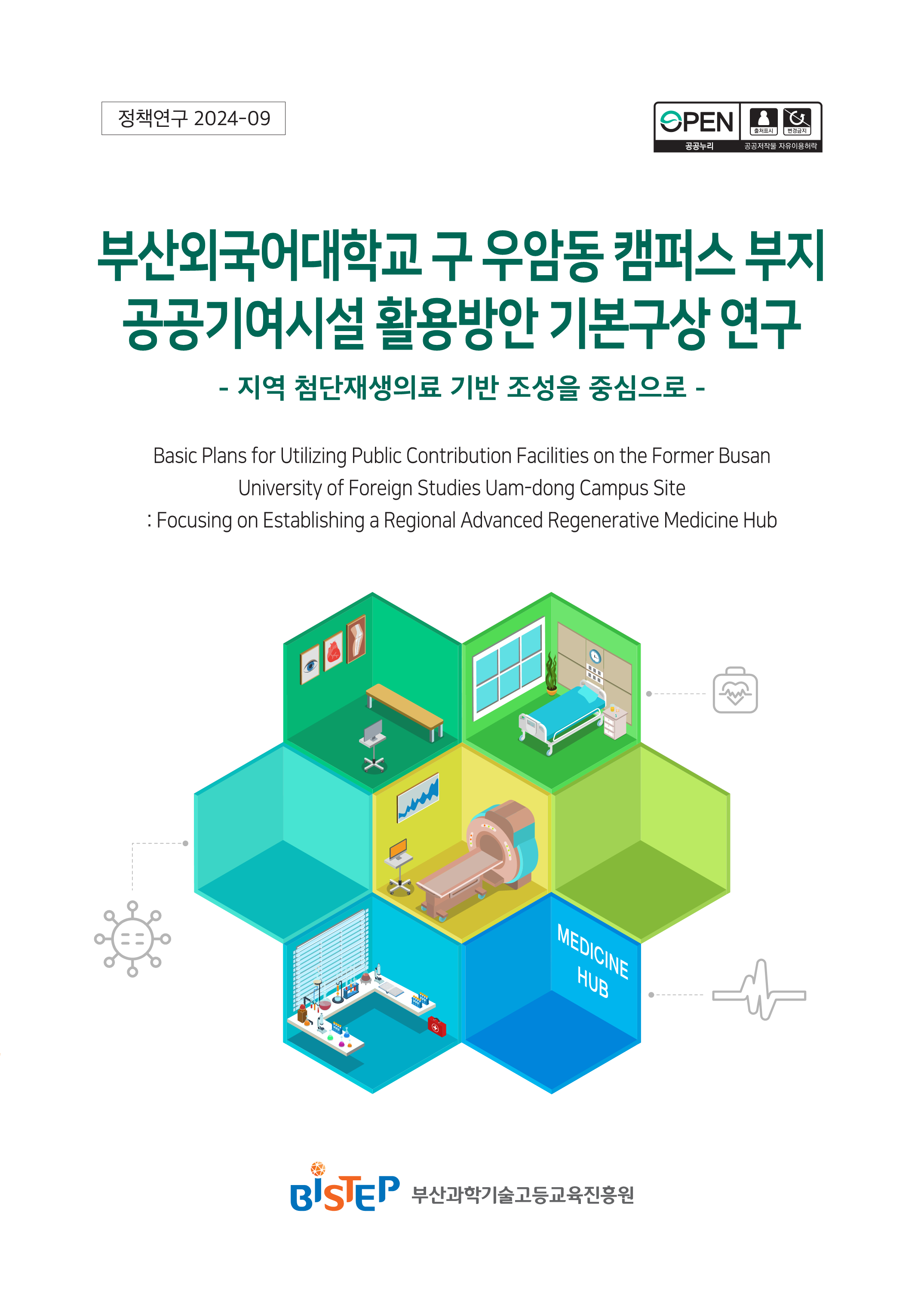 표지.png