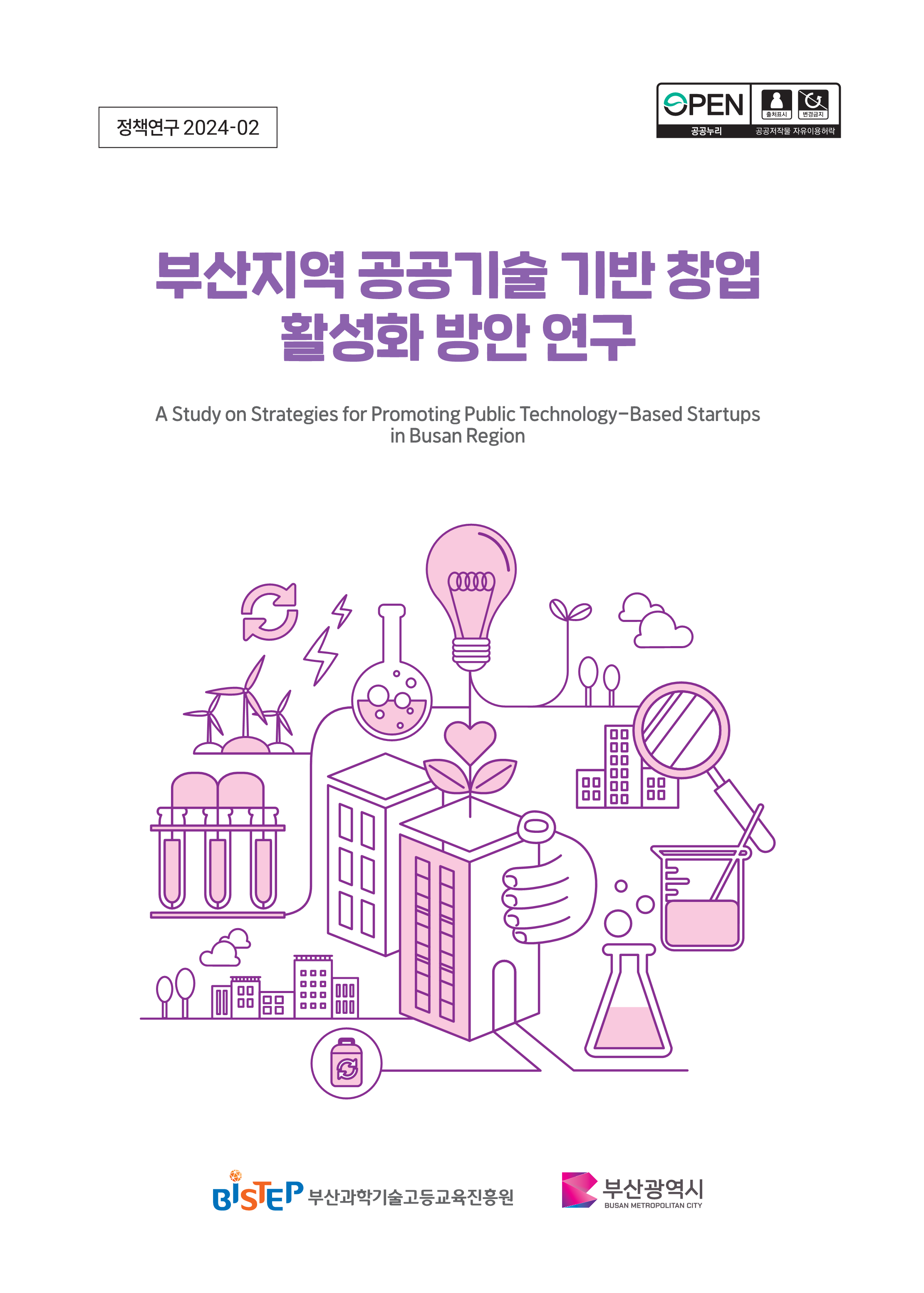 표지.png