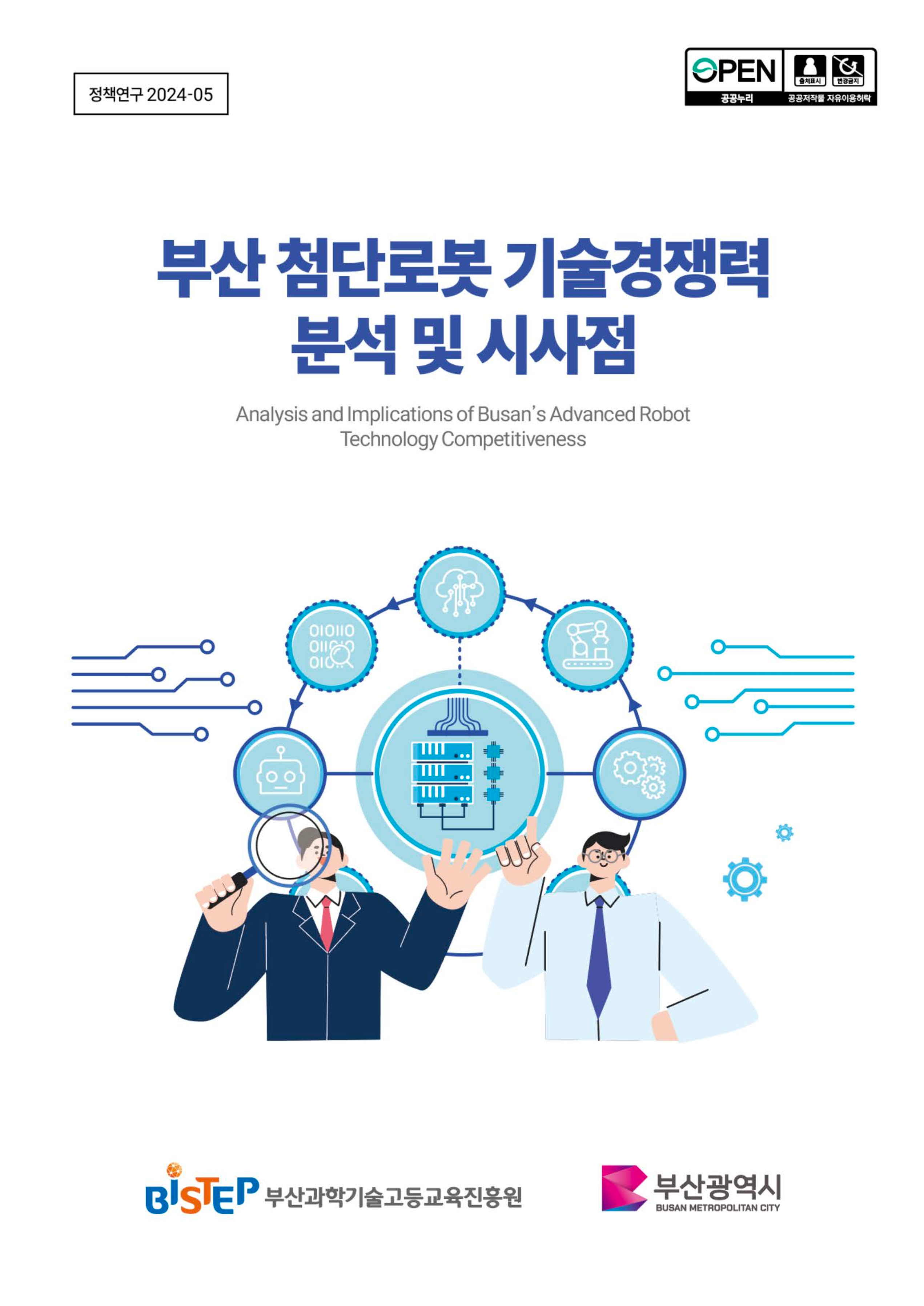 표지.png