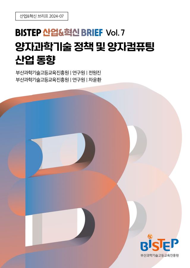 07호 표지.png