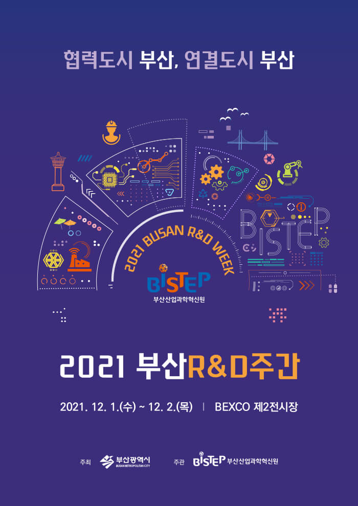 poster_2021.jpg