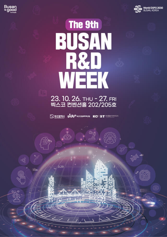 poster_2023-1.jpg