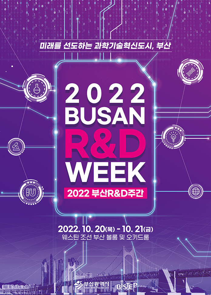 poster_2022.jpg